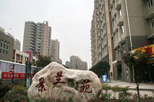 百步亭集团