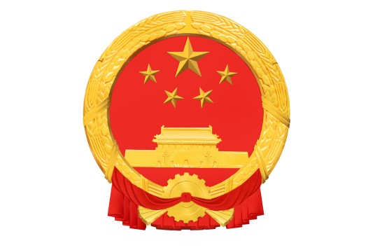 福建省人口与计划生育条例