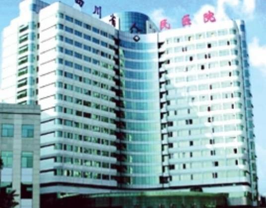 成都市地震局