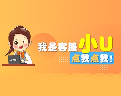 联通在线客服