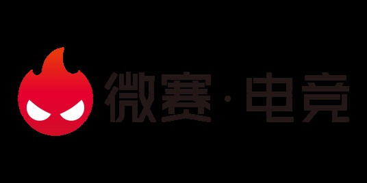 微赛电竞