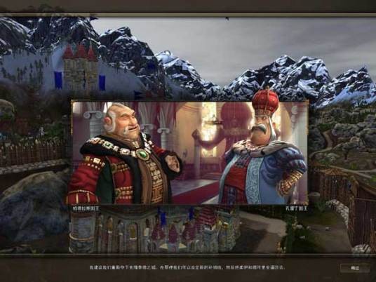 工人物语7：王国之路黄金版
