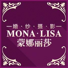 北京蒙娜丽莎摄影有限公司