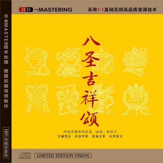佛陀牵着我的手