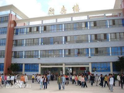 楚雄紫溪中学
