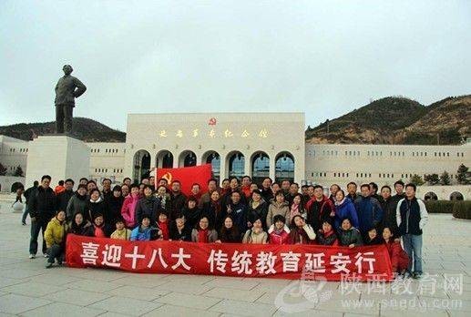 陕西省石油化工学校