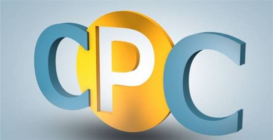 CPC（城市处理系统）