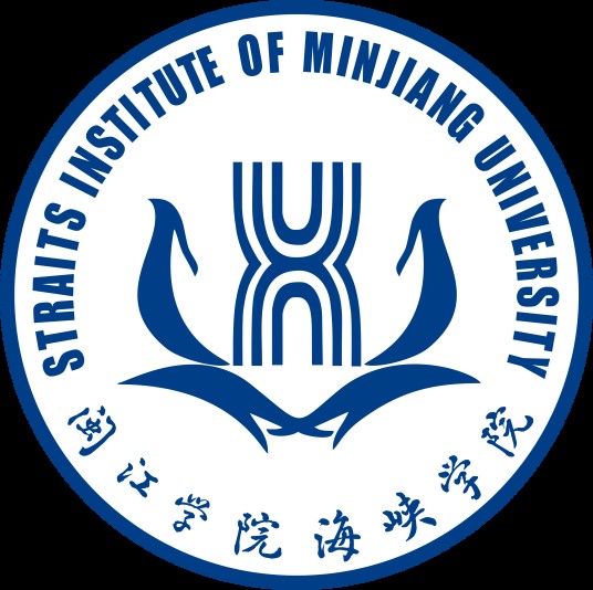 闽江学院海峡学院