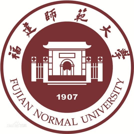 福建师范大学体育科学学院