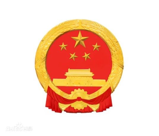 泸州市人事局