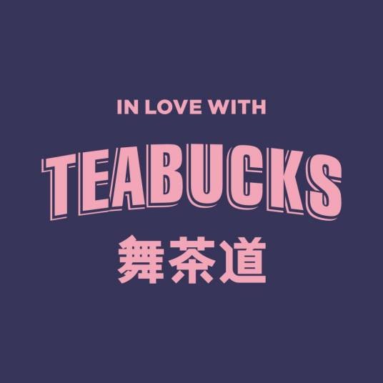 舞茶道