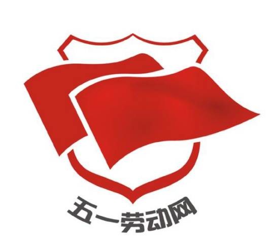 深圳劳动法律师网
