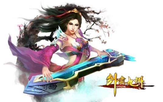 剑笑九州