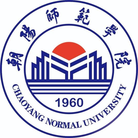 朝阳师范学院