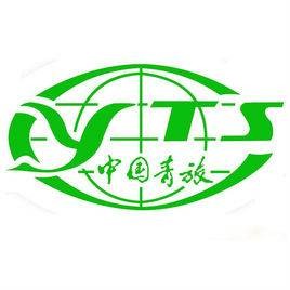 重庆中国青年旅行社