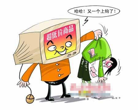低价策略