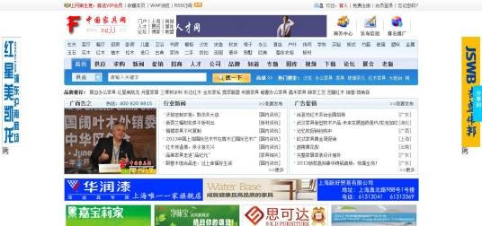 中国家具网