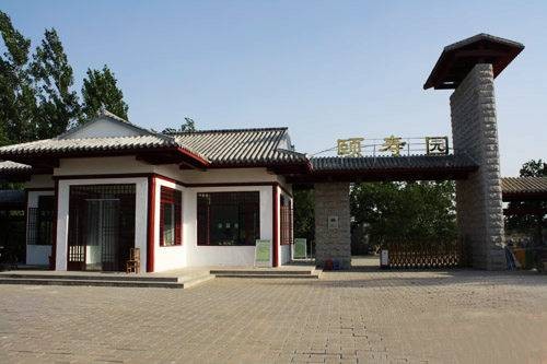 颐寿园景区