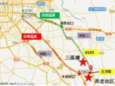 北京卓达太阳城