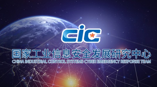 中国工业信息网