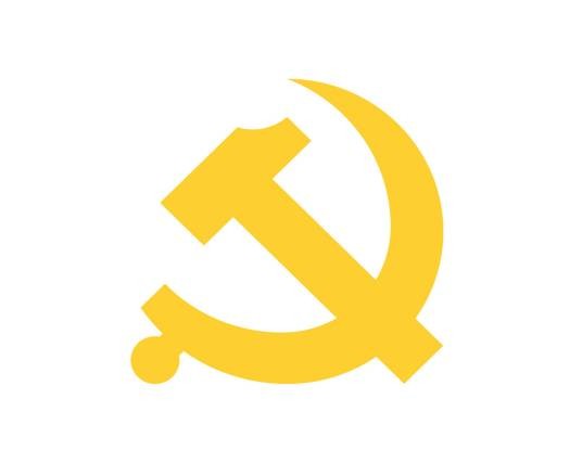 中国共产党贵州省第十三次代表大会