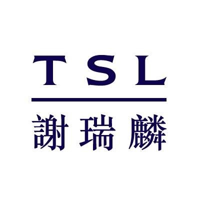 谢瑞麟（中国香港珠宝品牌）