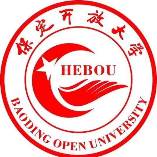 保定开放大学