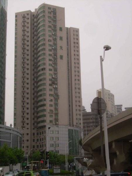 嘉利大厦