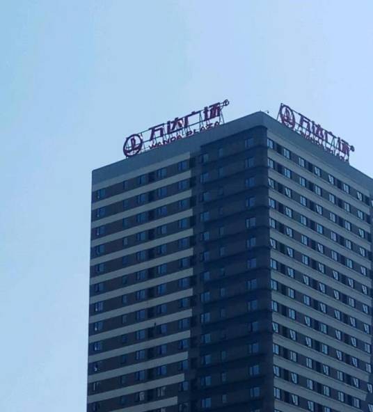嘉兴万达广场