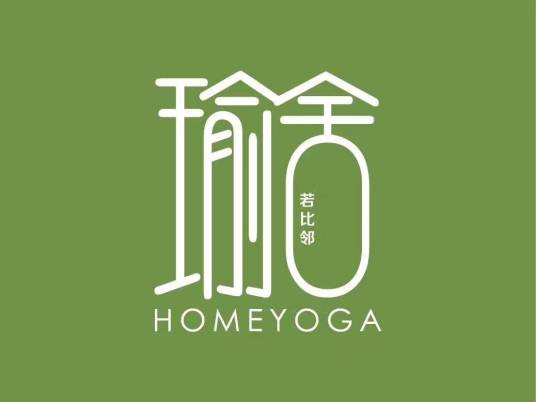 上海瑜舍连锁瑜伽教室