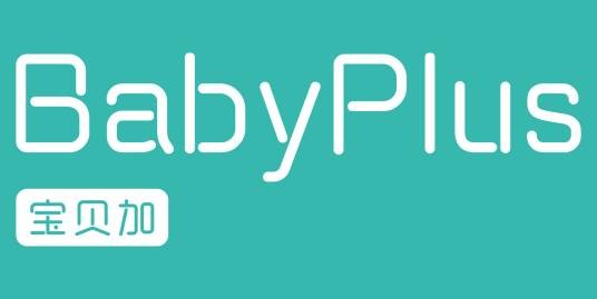 babyplus（品牌）