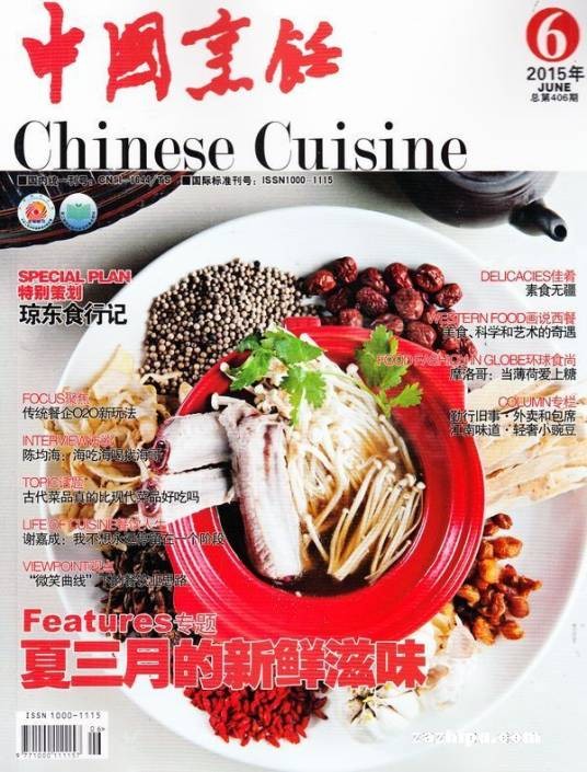 中国烹饪