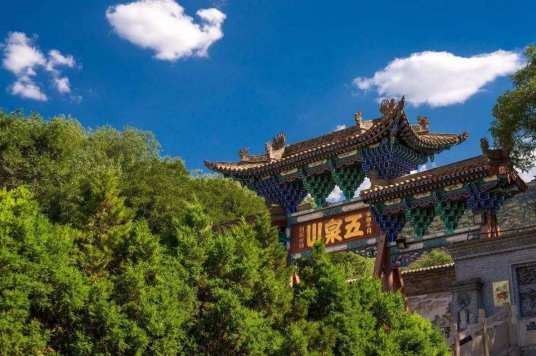 五泉山公园