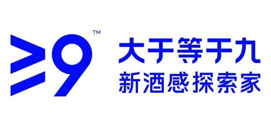 大于等于九