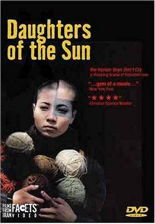 太阳的女儿（2000年Maryam Shahriar导演伊朗电影）