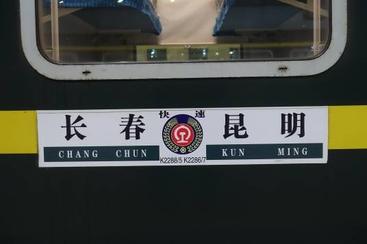 K2286
