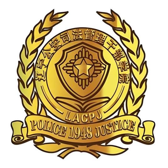 辽宁政法职业学院
