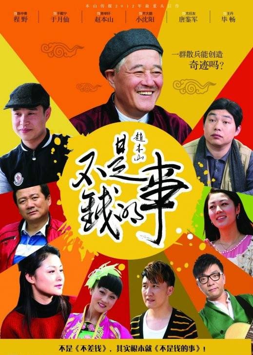 快乐是福