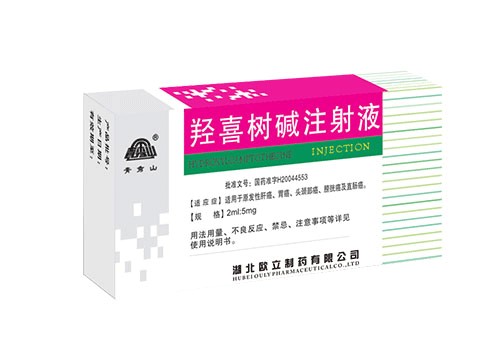 羟喜树碱
