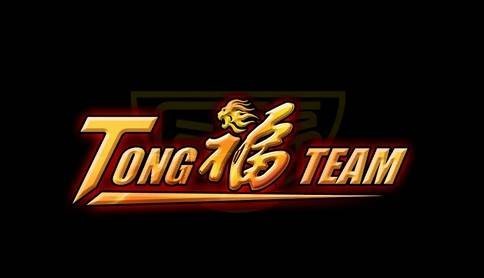 同福电子竞技俱乐部