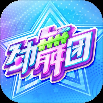 劲舞团（2016年网易游戏发行的音乐类游戏）