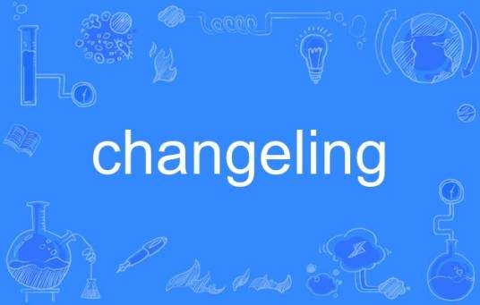 changeling（英语单词）