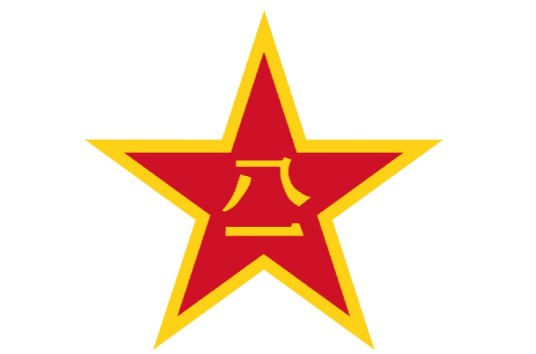 中国人民解放军防化兵