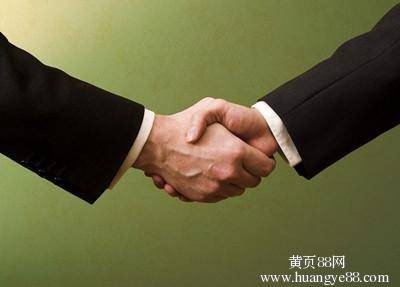 商务社交礼仪(调节人际关系的礼仪)