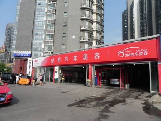 3m汽车贴膜