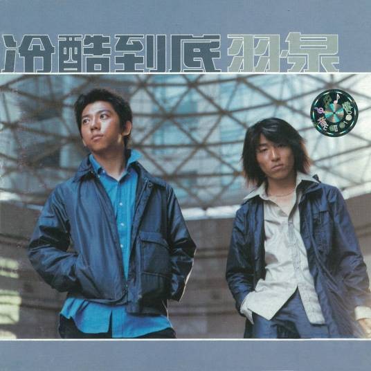 风声边界