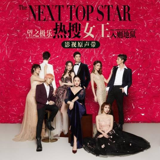 敷衍怎么演(刘思涵演唱歌曲)
