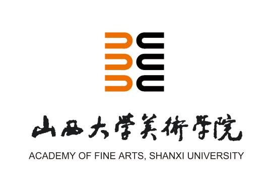 山西大学美术学院