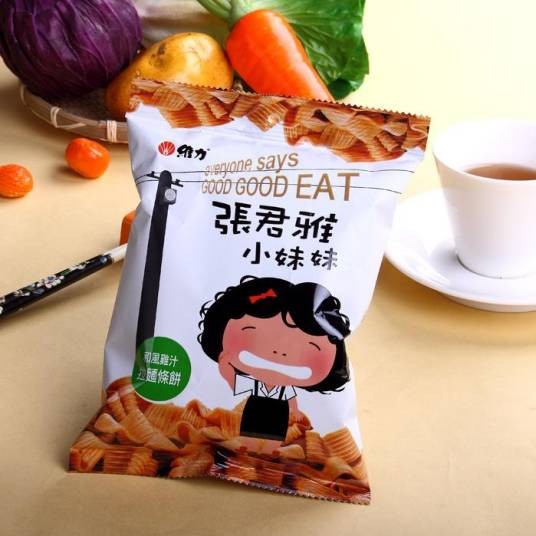 张君雅