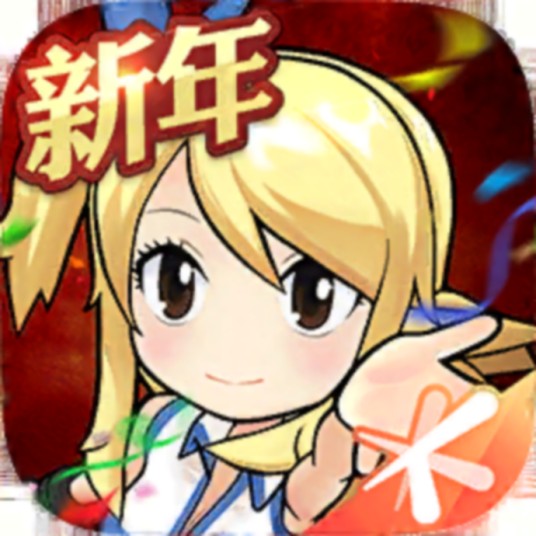 妖精的尾巴:魔导少年
